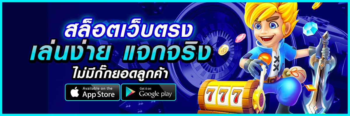 เว็บ สล็อตt883